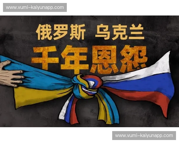 冰与火的交响:俄罗斯与英国,百年恩怨与时代新章